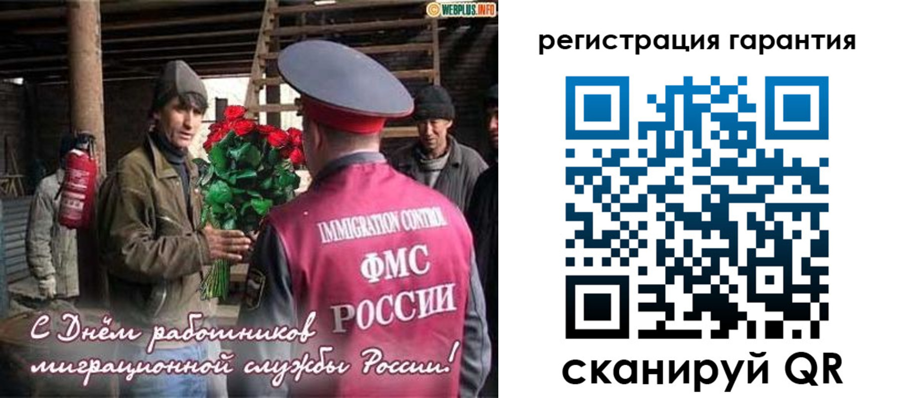 регистрация в Кяхте